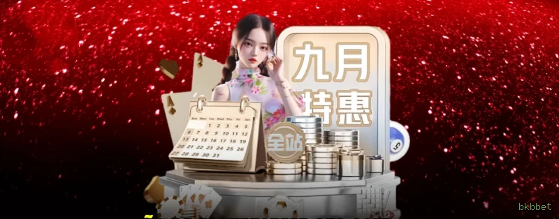 Comparação APP mobile vs versão web da bkbbet